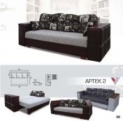 Диван Артек 2