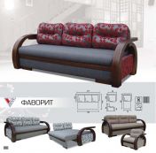 Диван Фаворит Вика